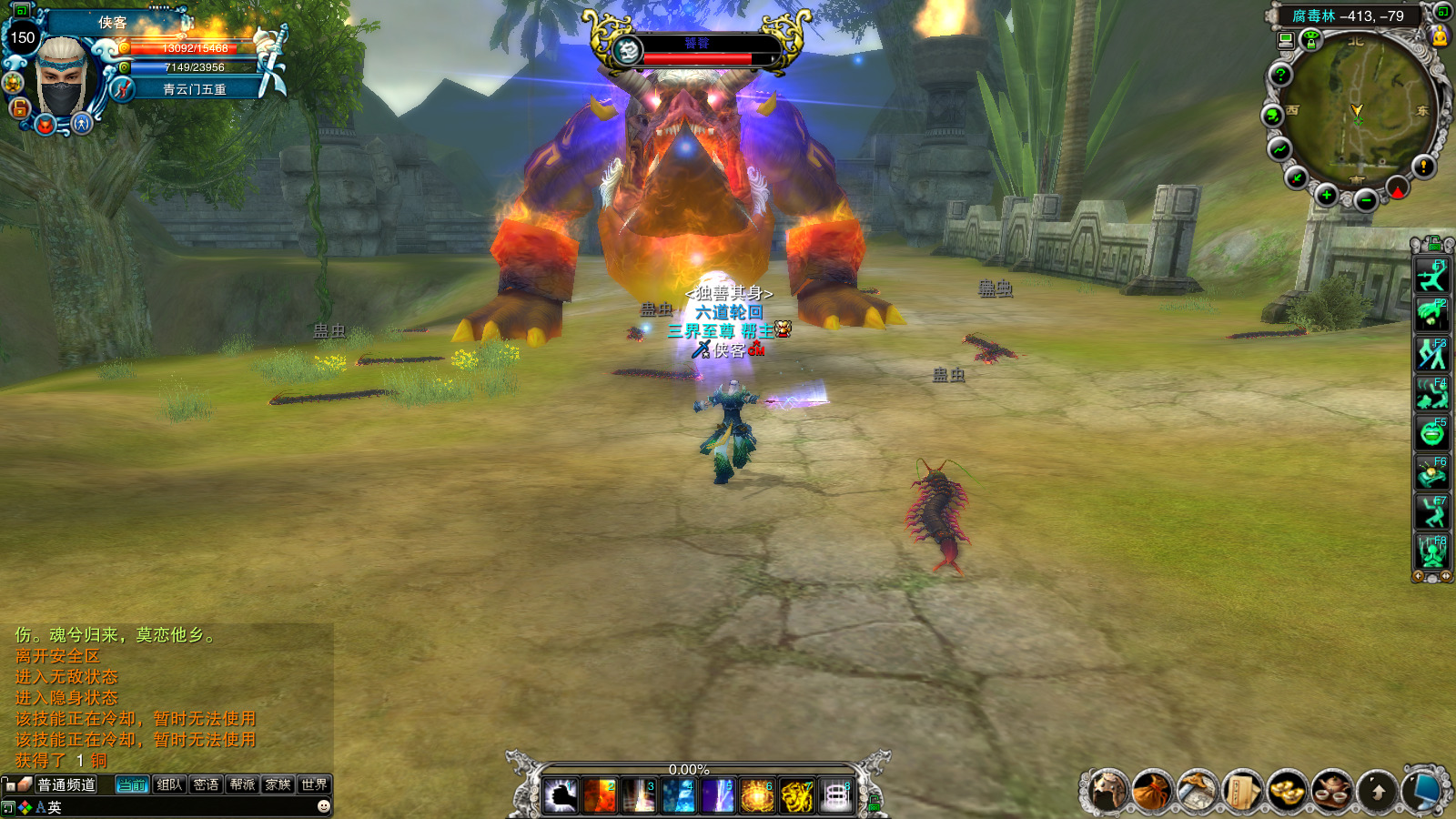 图片[7]-经典端游【恋缘诛仙怀旧版】最新整理Linux手工服务端+自动脚本+GM工具+网页注册+管理后台+PC客户端+搭建教程-藏宝楼源码网