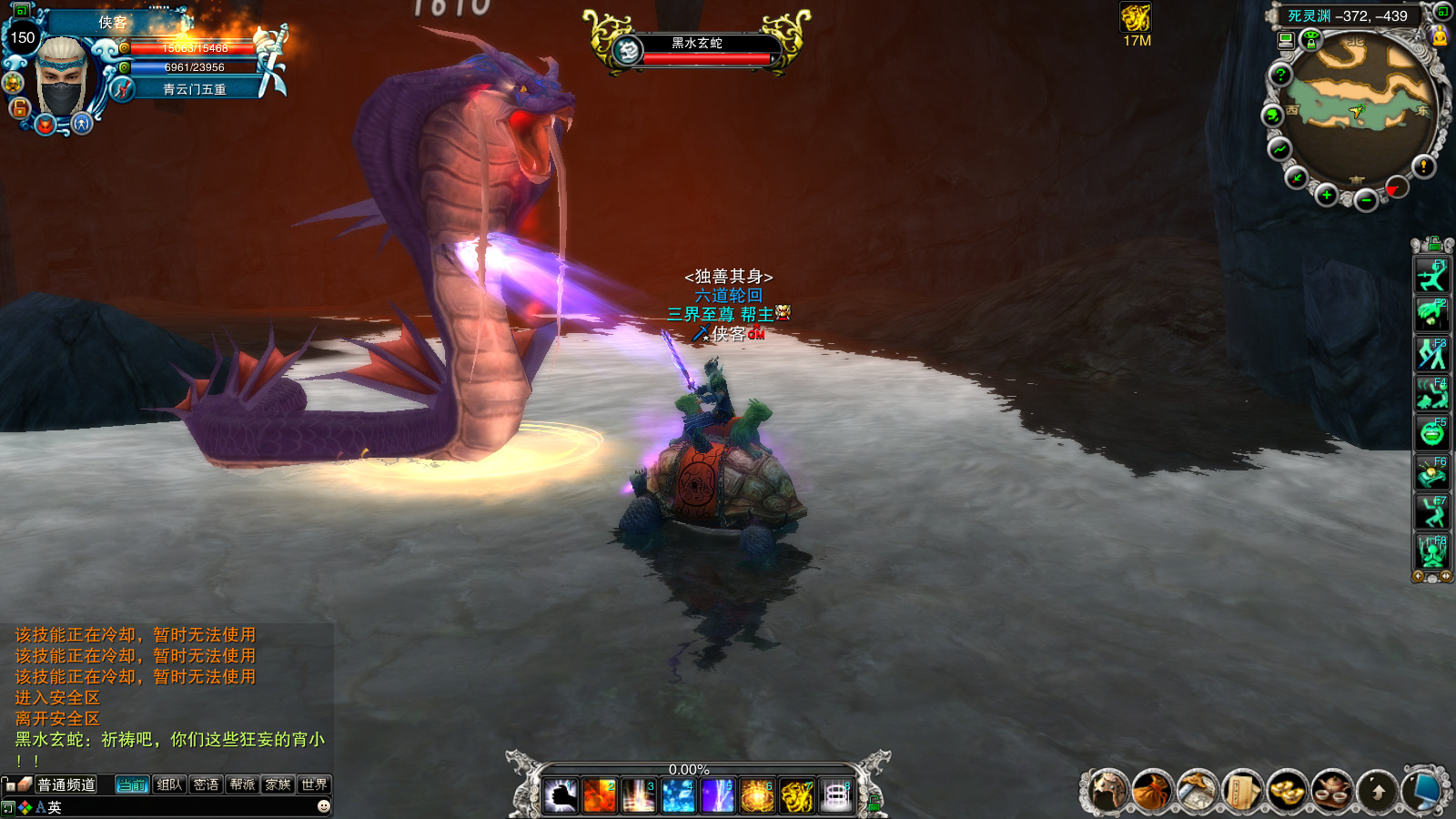 图片[8]-经典端游【恋缘诛仙怀旧版】最新整理Linux手工服务端+自动脚本+GM工具+网页注册+管理后台+PC客户端+搭建教程-藏宝楼源码网