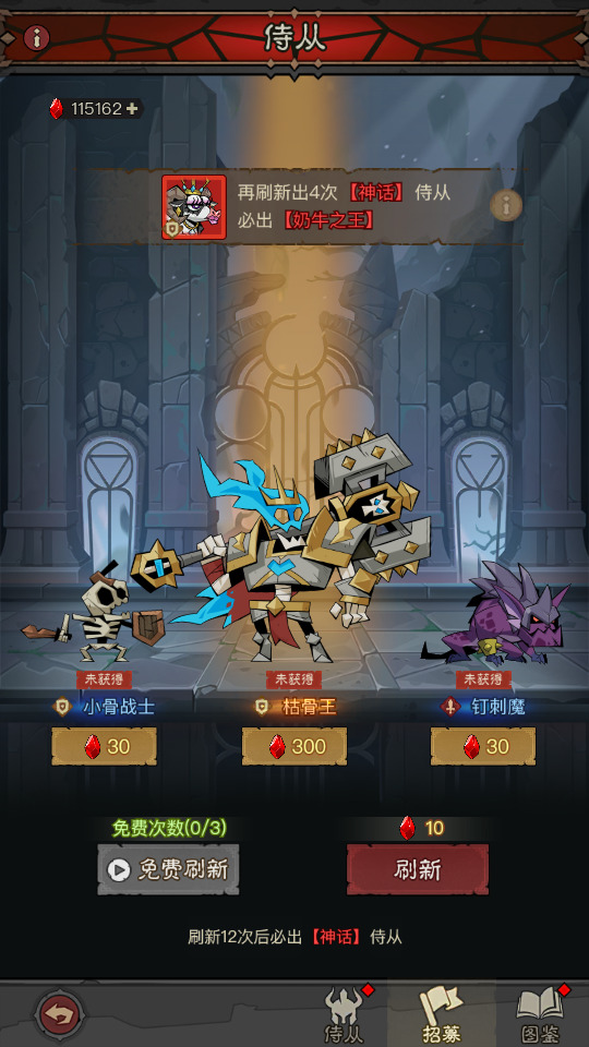 图片[8]-放置RPG刷宝手游【英雄没闪双职业版】最新整理Linux手工服务端+自动脚本+加解密工具+管理后台+CDK授权后台+安卓客户端+搭建教程-藏宝楼源码网