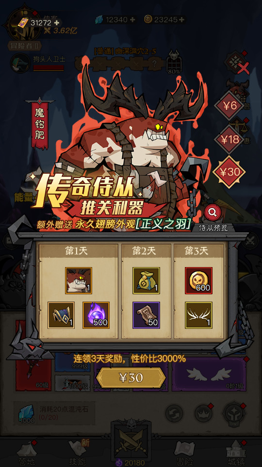 图片[4]-放置RPG刷宝手游【英雄有閃代金券内购法师双角色5倍速修复版】最新整理Linux手工服务端+自动脚本+加解密工具+管理后台+CDK授权后台+安卓客户端+搭建教程-藏宝楼源码网