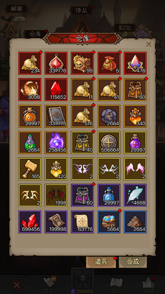 图片[9]-放置RPG刷宝手游【英雄没闪双职业版】最新整理Linux手工服务端+自动脚本+加解密工具+管理后台+CDK授权后台+安卓客户端+搭建教程-藏宝楼源码网