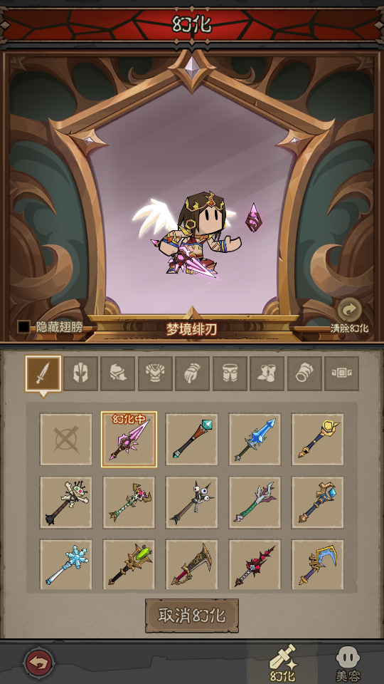 图片[5]-放置RPG刷宝手游【英雄有閃代金券内购法师双角色5倍速修复版】最新整理Linux手工服务端+自动脚本+加解密工具+管理后台+CDK授权后台+安卓客户端+搭建教程-藏宝楼源码网