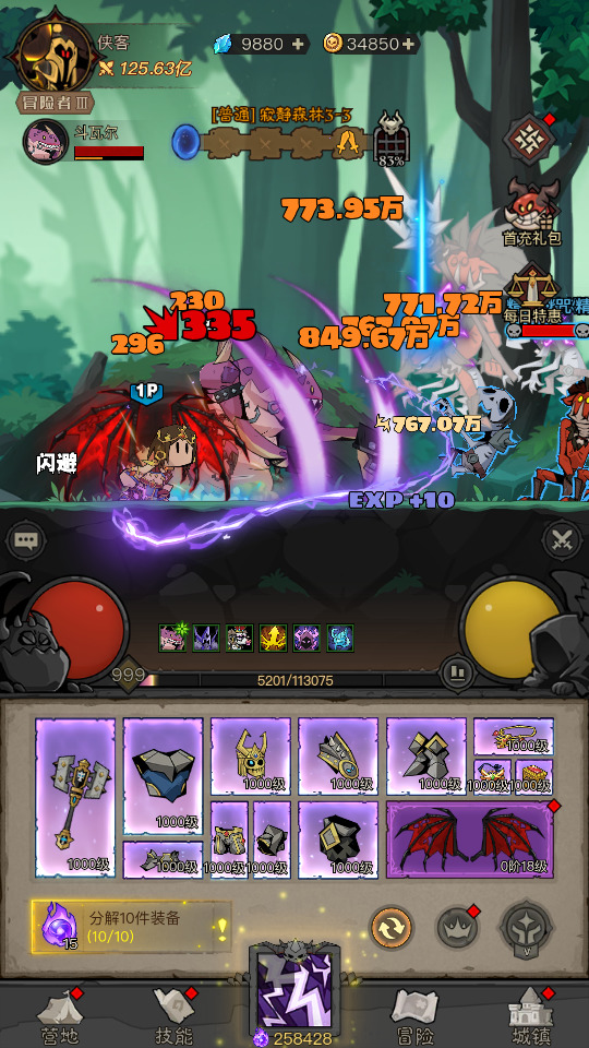 图片[11]-放置RPG刷宝手游【英雄有閃代金券内购法师双角色5倍速修复版】最新整理Linux手工服务端+自动脚本+加解密工具+管理后台+CDK授权后台+安卓客户端+搭建教程-藏宝楼源码网