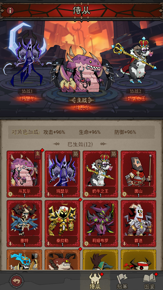 图片[7]-放置RPG刷宝手游【英雄没闪双职业版】最新整理Linux手工服务端+自动脚本+加解密工具+管理后台+CDK授权后台+安卓客户端+搭建教程-藏宝楼源码网