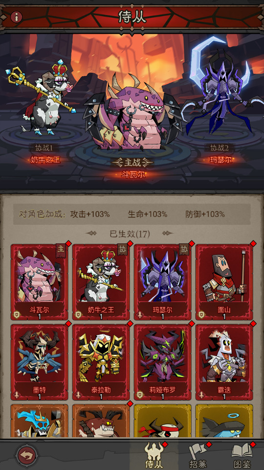 图片[7]-放置RPG刷宝手游【英雄有閃代金券内购法师双角色5倍速修复版】最新整理Linux手工服务端+自动脚本+加解密工具+管理后台+CDK授权后台+安卓客户端+搭建教程-藏宝楼源码网