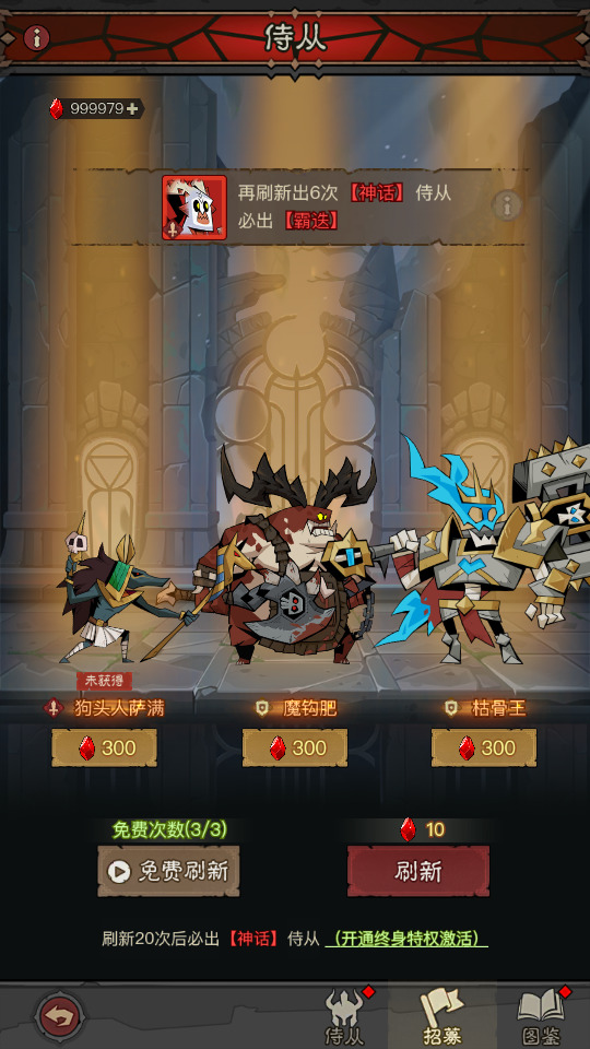 图片[8]-放置RPG刷宝手游【英雄有閃代金券内购法师双角色5倍速修复版】最新整理Linux手工服务端+自动脚本+加解密工具+管理后台+CDK授权后台+安卓客户端+搭建教程-藏宝楼源码网