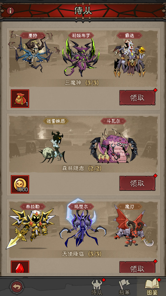 图片[9]-放置RPG刷宝手游【英雄有閃代金券内购法师双角色5倍速修复版】最新整理Linux手工服务端+自动脚本+加解密工具+管理后台+CDK授权后台+安卓客户端+搭建教程-藏宝楼源码网