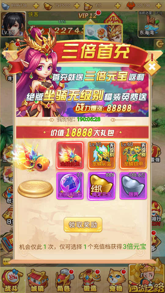 图片[3]-三网H5游戏【梦幻西游H5】最新整理Linux手工服务端+自动脚本+GM授权后台+搭建教程-藏宝楼源码网