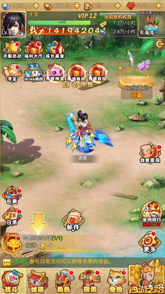 图片[4]-三网H5游戏【梦幻西游H5】最新整理Linux手工服务端+自动脚本+GM授权后台+搭建教程-藏宝楼源码网