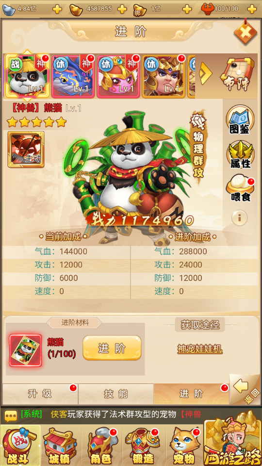 图片[8]-三网H5游戏【梦幻西游H5】最新整理Linux手工服务端+自动脚本+GM授权后台+搭建教程-藏宝楼源码网