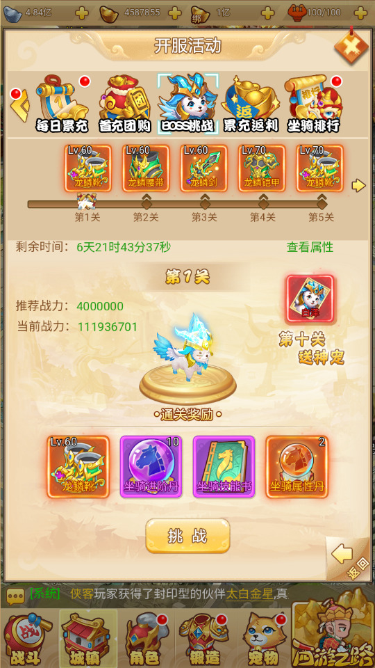 图片[11]-三网H5游戏【梦幻西游H5】最新整理Linux手工服务端+自动脚本+GM授权后台+搭建教程-藏宝楼源码网