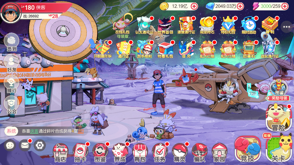 图片[3]-怀旧3D横版卡牌回合手游【口袋黄昏代金券内购多区跨服修复版】最新整理Linux手工服务端+自动搭建+表格+管理后台+代理后台+网页注册+GM授权后台+安卓苹果+搭建教程-藏宝楼源码网