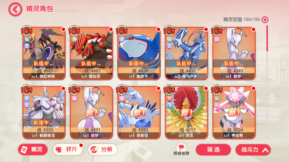 图片[5]-怀旧3D横版卡牌回合手游【口袋黄昏代金券内购多区跨服修复版】最新整理Linux手工服务端+自动搭建+表格+管理后台+代理后台+网页注册+GM授权后台+安卓苹果+搭建教程-藏宝楼源码网