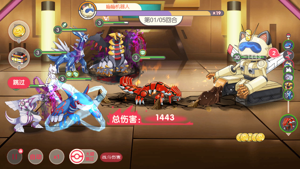 图片[9]-怀旧3D横版卡牌回合手游【口袋黄昏代金券内购多区跨服修复版】最新整理Linux手工服务端+自动搭建+表格+管理后台+代理后台+网页注册+GM授权后台+安卓苹果+搭建教程-藏宝楼源码网