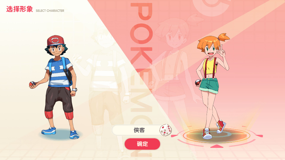 图片[2]-怀旧3D横版卡牌回合手游【口袋冠军皮卡丘代金券内购多区跨服完整版】最新整理Linux手工服务端+自动脚本+管理后台+代理后台+网页注册+GM授权后台+安卓苹果+热更加解密工具+加卡教程+搭建教程-藏宝楼源码网