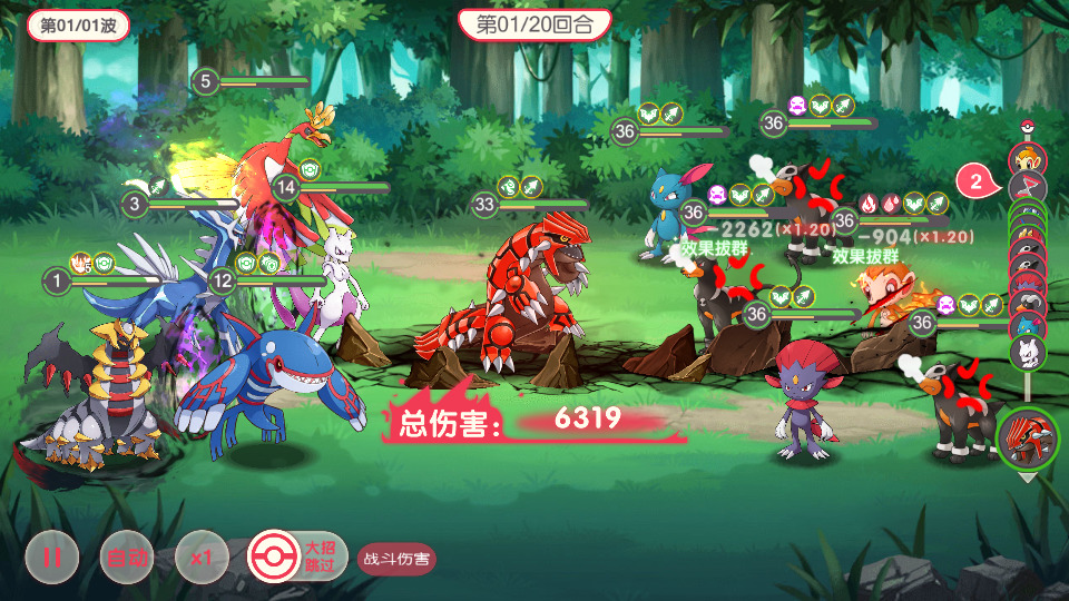 图片[9]-怀旧3D横版卡牌回合手游【口袋冠军皮卡丘代金券内购多区跨服完整版】最新整理Linux手工服务端+自动脚本+管理后台+代理后台+网页注册+GM授权后台+安卓苹果+热更加解密工具+加卡教程+搭建教程-藏宝楼源码网