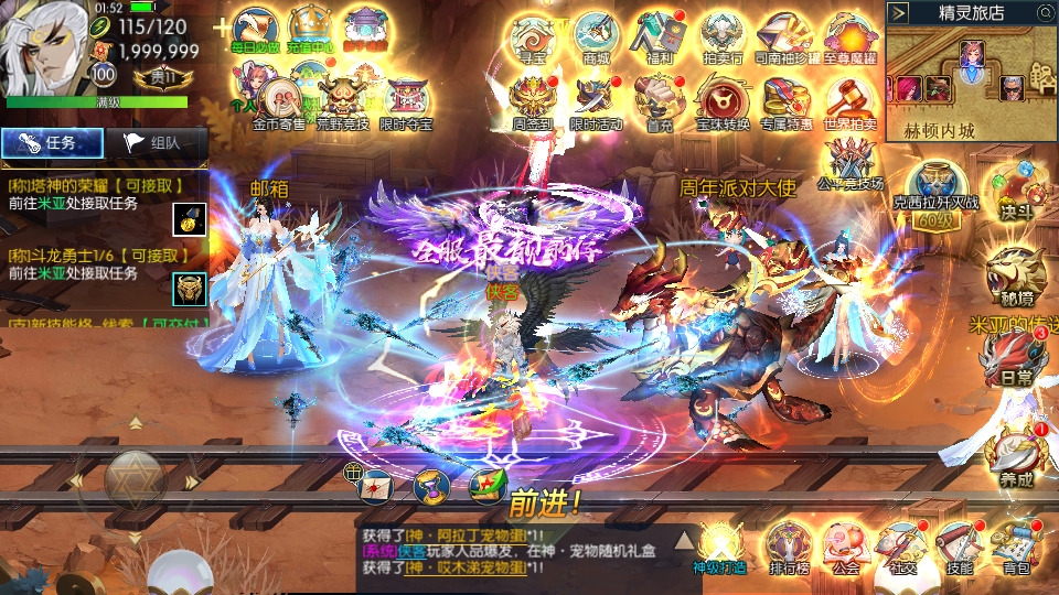 图片[3]-横版闯关手游【全明星之武圣觉醒阿拉德完整版】最新整理Linux手工服务端+自动脚本+WEB管理后台+GM授权后台+安卓+搭建教程-藏宝楼源码网