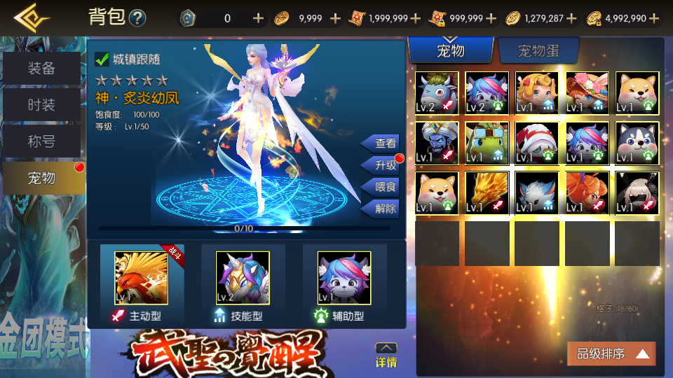 图片[5]-横版闯关手游【全明星之武圣觉醒阿拉德完整版】最新整理Linux手工服务端+自动脚本+WEB管理后台+GM授权后台+安卓+搭建教程-藏宝楼源码网