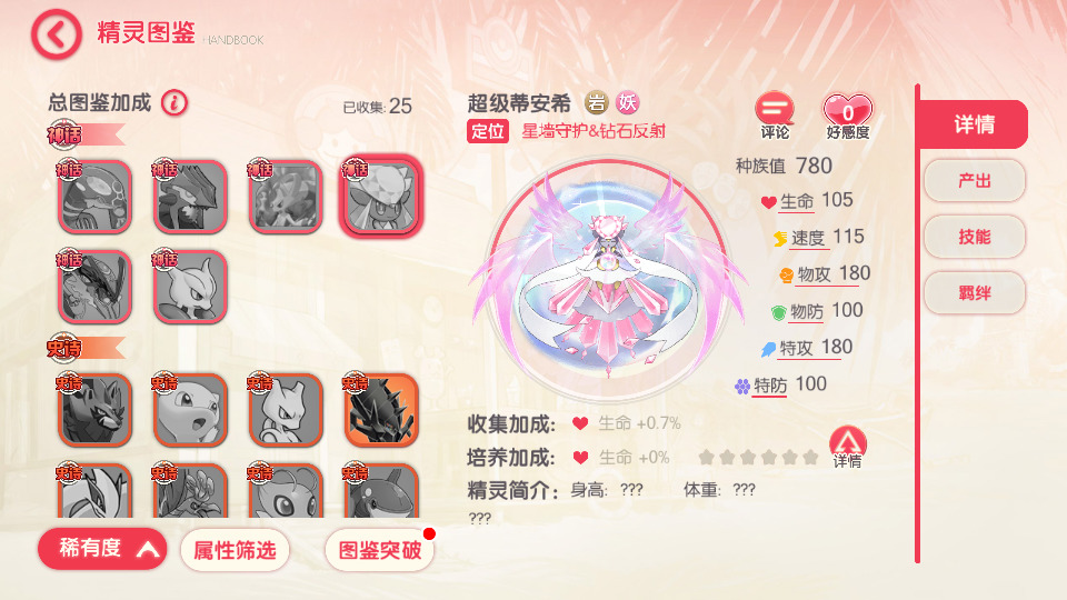 图片[4]-怀旧3D横版卡牌回合手游【口袋嘉年华】最新整理Ubuntu手工服务端+自动脚本+安卓苹果+网页注册+管理后台+GM授权后台+搭建教程-藏宝楼源码网