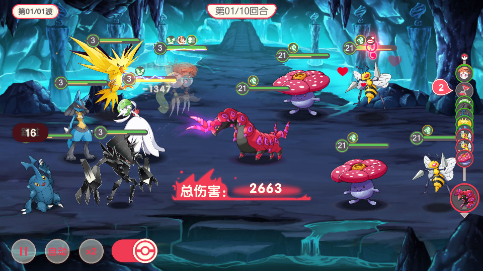 图片[10]-怀旧3D横版卡牌回合手游【口袋嘉年华】最新整理Ubuntu手工服务端+自动脚本+安卓苹果+网页注册+管理后台+GM授权后台+搭建教程-藏宝楼源码网