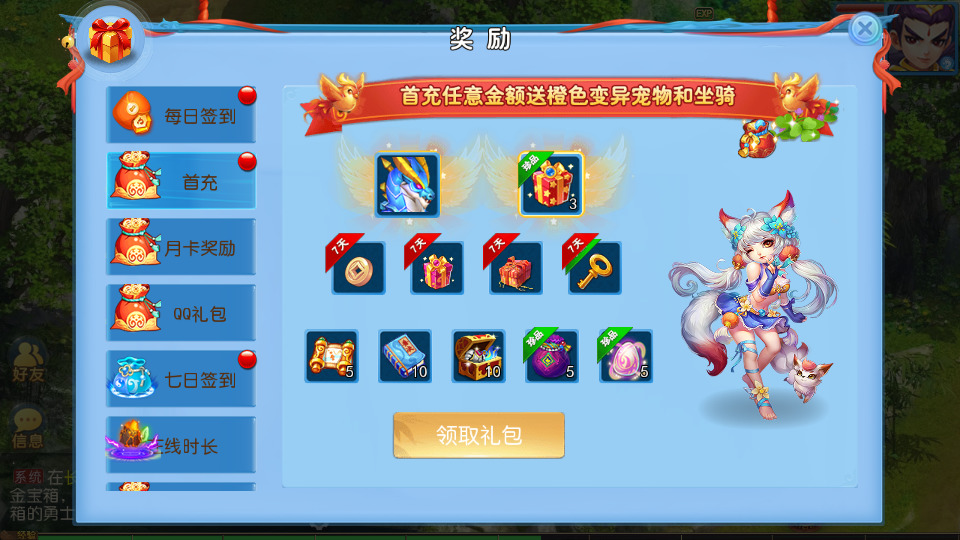 图片[3]-MT3换皮MH【神武4开服完整版】最新整理Linux手工服务端+自动脚本+GM后台+安卓苹果+搭建教程-藏宝楼源码网