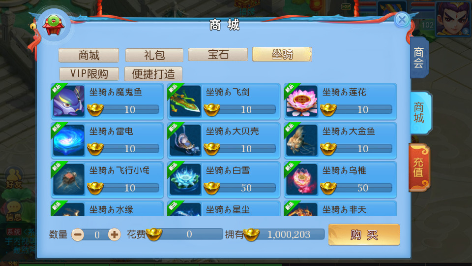 图片[10]-MT3换皮MH【神武4开服完整版】最新整理Linux手工服务端+自动脚本+GM后台+安卓苹果+搭建教程-藏宝楼源码网