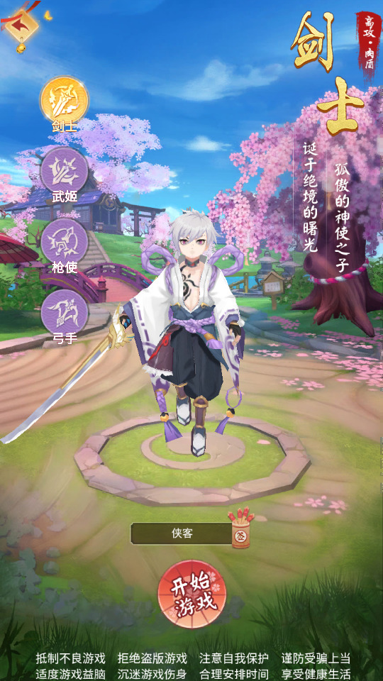 图片[2]-三网H5游戏【九州谕平台币内购完整跨服版】最新整理Linux手工服务端+自动脚本+运营后台+GM授权后台+简易APK+搭建教程-藏宝楼源码网