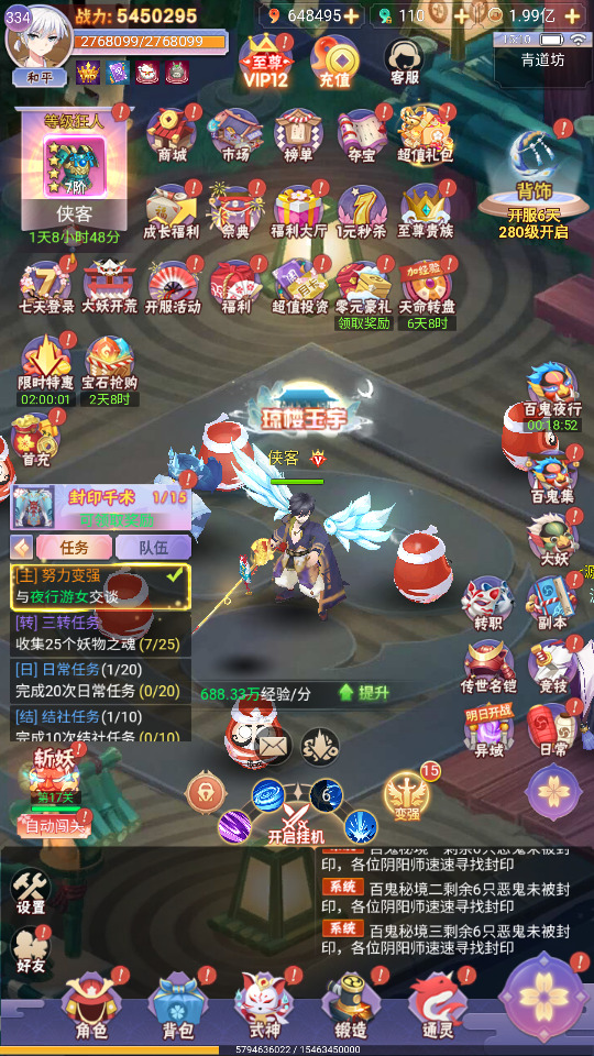 图片[3]-三网H5游戏【九州谕平台币内购完整跨服版】最新整理Linux手工服务端+自动脚本+运营后台+GM授权后台+简易APK+搭建教程-藏宝楼源码网