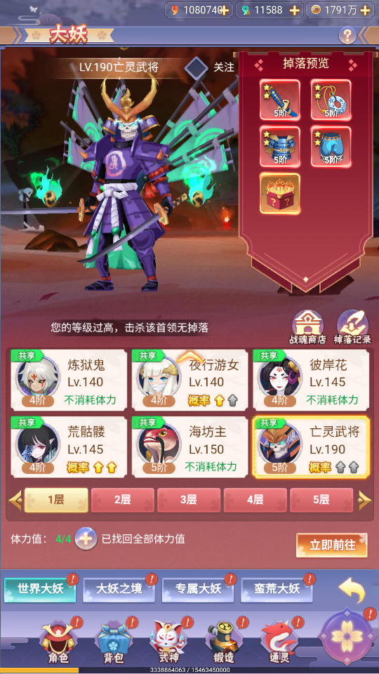 图片[5]-三网H5游戏【九州谕平台币内购完整跨服版】最新整理Linux手工服务端+自动脚本+运营后台+GM授权后台+简易APK+搭建教程-藏宝楼源码网