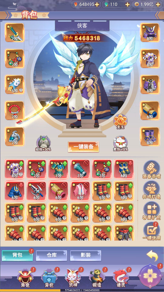 图片[4]-三网H5游戏【九州谕平台币内购完整跨服版】最新整理Linux手工服务端+自动脚本+运营后台+GM授权后台+简易APK+搭建教程-藏宝楼源码网