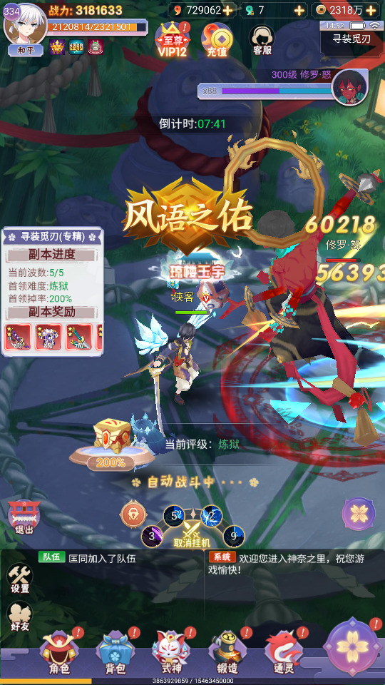 图片[9]-三网H5游戏【九州谕平台币内购完整跨服版】最新整理Linux手工服务端+自动脚本+运营后台+GM授权后台+简易APK+搭建教程-藏宝楼源码网