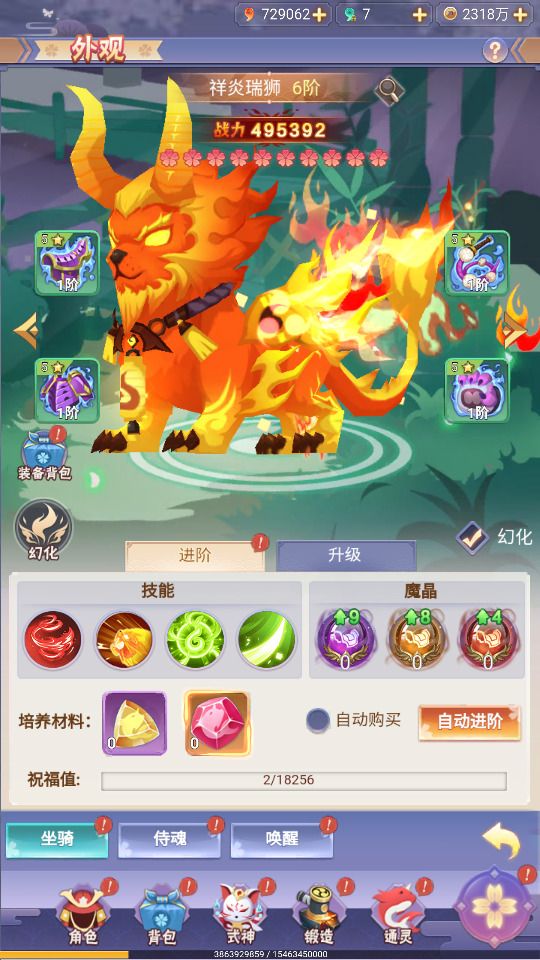 图片[10]-三网H5游戏【九州谕平台币内购完整跨服版】最新整理Linux手工服务端+自动脚本+运营后台+GM授权后台+简易APK+搭建教程-藏宝楼源码网