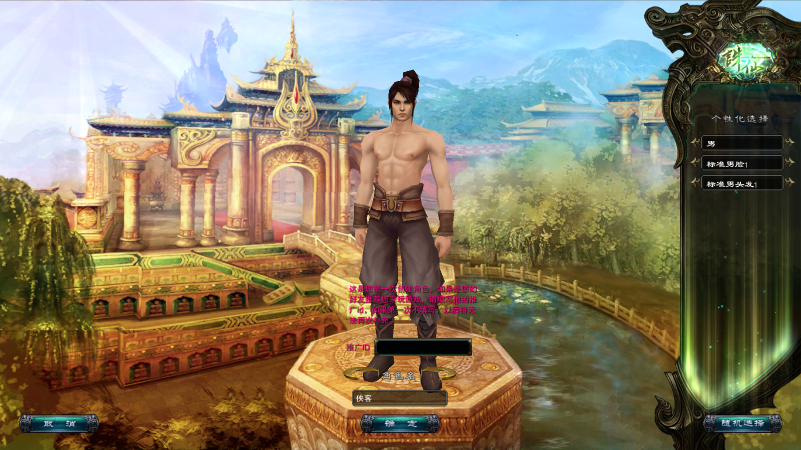 图片[2]-经典端游【诛仙422怀旧自虐版】最新整理Linux手工服务端+自动脚本+GM工具+网页注册+管理后台+PC客户端+搭建教程-藏宝楼源码网