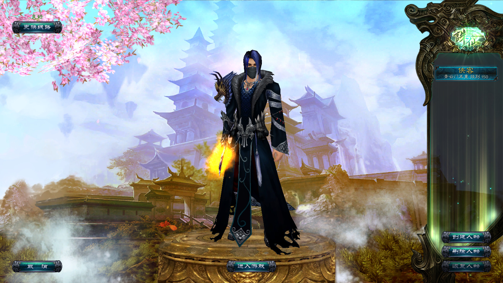 图片[3]-经典端游【诛仙422怀旧自虐版】最新整理Linux手工服务端+自动脚本+GM工具+网页注册+管理后台+PC客户端+搭建教程-藏宝楼源码网