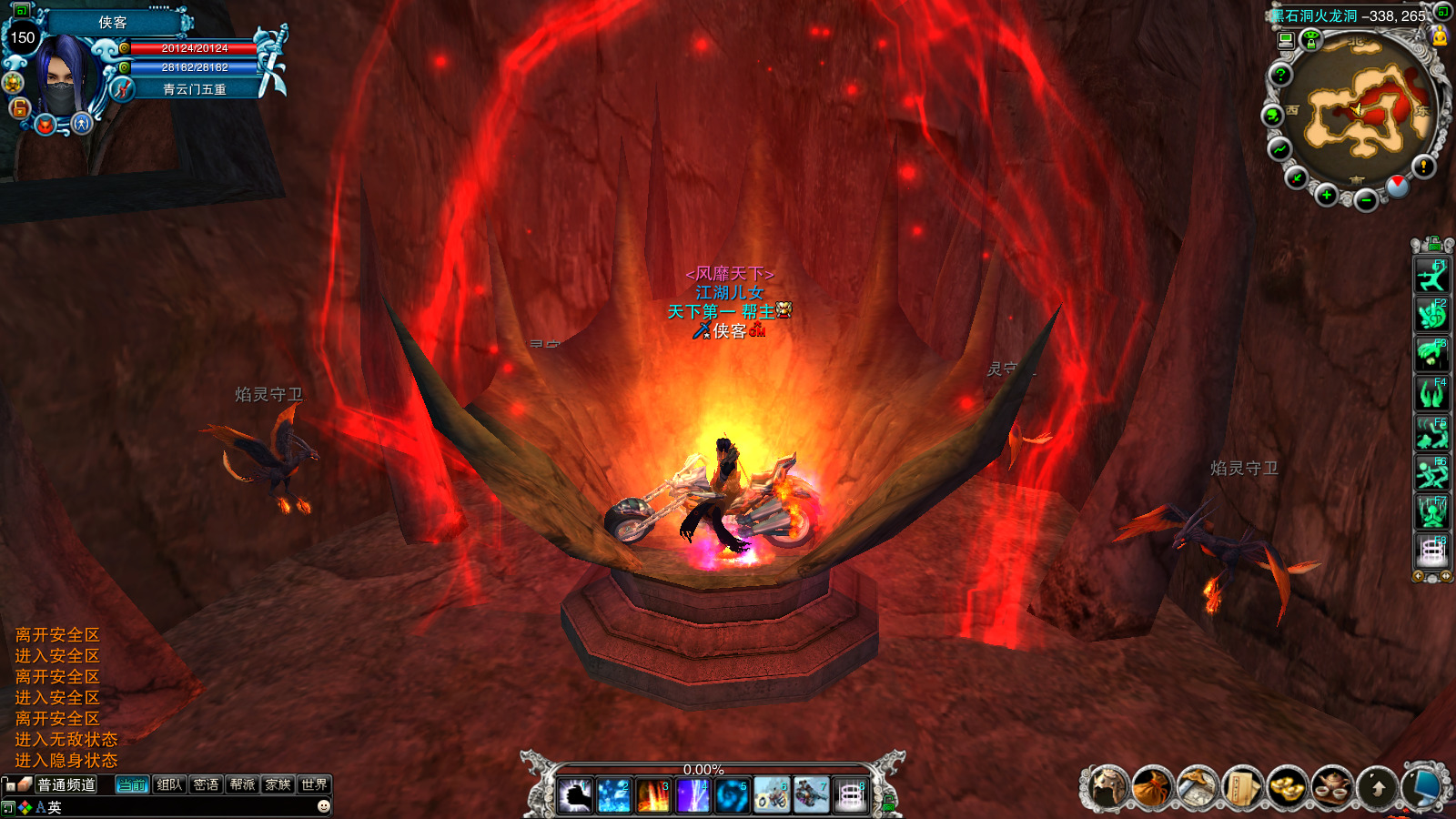 图片[8]-经典端游【诛仙422怀旧自虐版】最新整理Linux手工服务端+自动脚本+GM工具+网页注册+管理后台+PC客户端+搭建教程-藏宝楼源码网