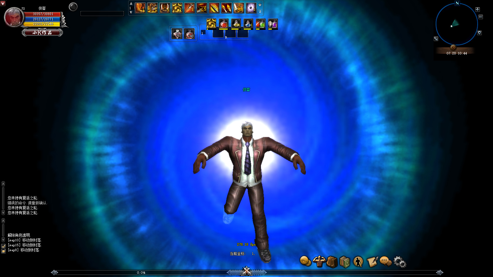 图片[7]-经典端游【神泣13.0】最新整理WIN系一键服务端+GM工具+GM命令+PC客户端+搭建教程-藏宝楼源码网