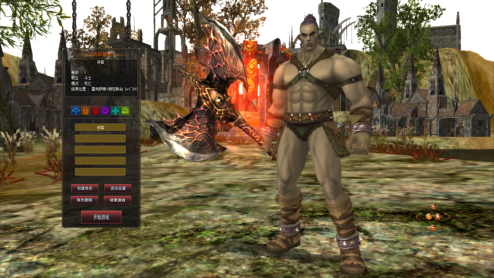 图片[3]-经典端游【神泣13.0】最新整理WIN系一键服务端+GM工具+GM命令+PC客户端+搭建教程-藏宝楼源码网