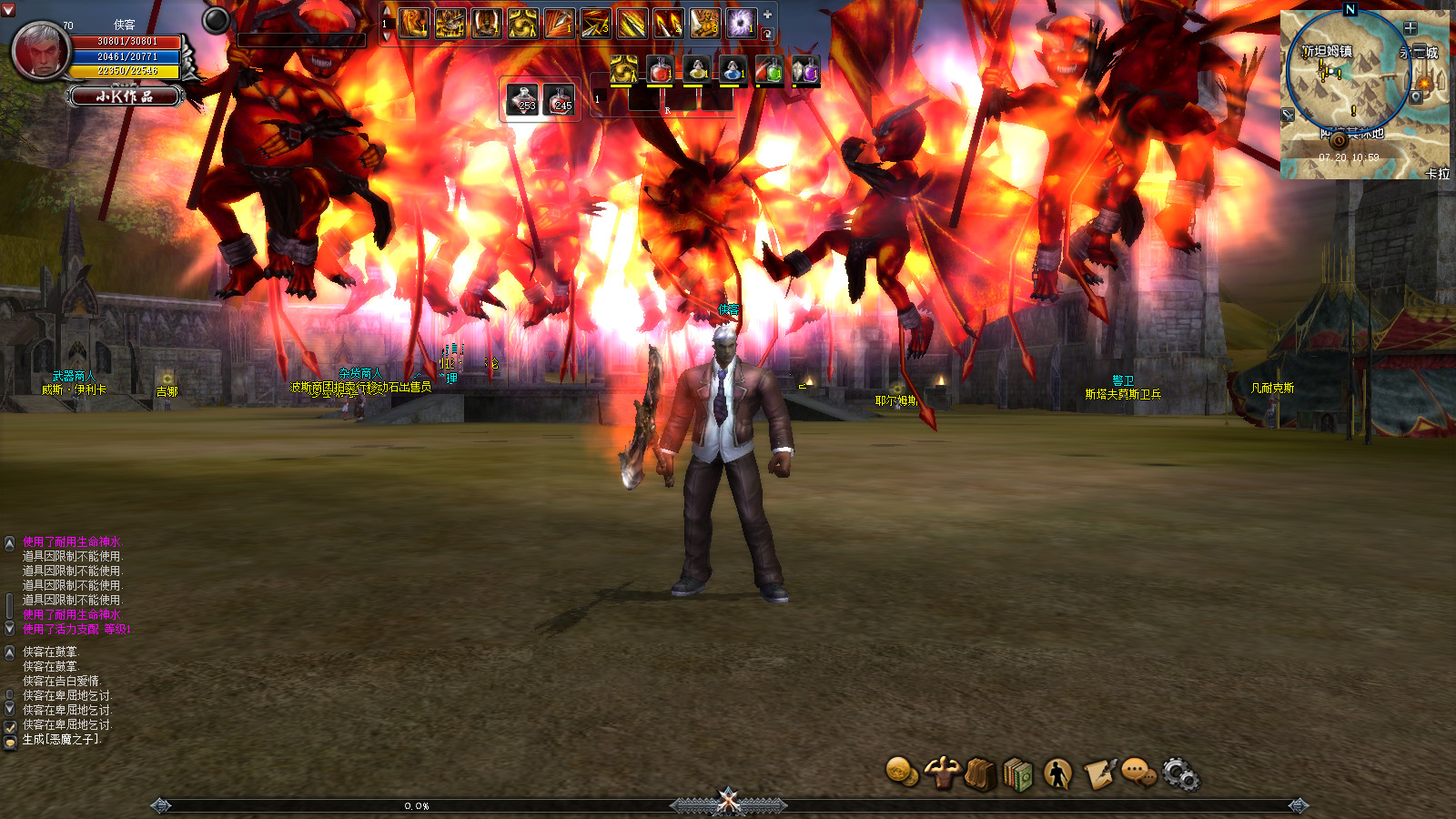 图片[9]-经典端游【神泣13.0】最新整理WIN系一键服务端+GM工具+GM命令+PC客户端+搭建教程-藏宝楼源码网