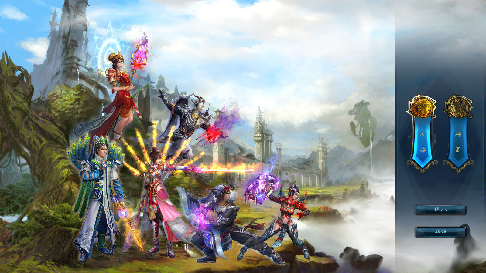 图片[2]-经典网游【诛仙1345地宫V3清风版】最新整理Linux手工服务端+自动脚本+网页注册+GM工具+GM命令+客户端+搭建教程-藏宝楼源码网