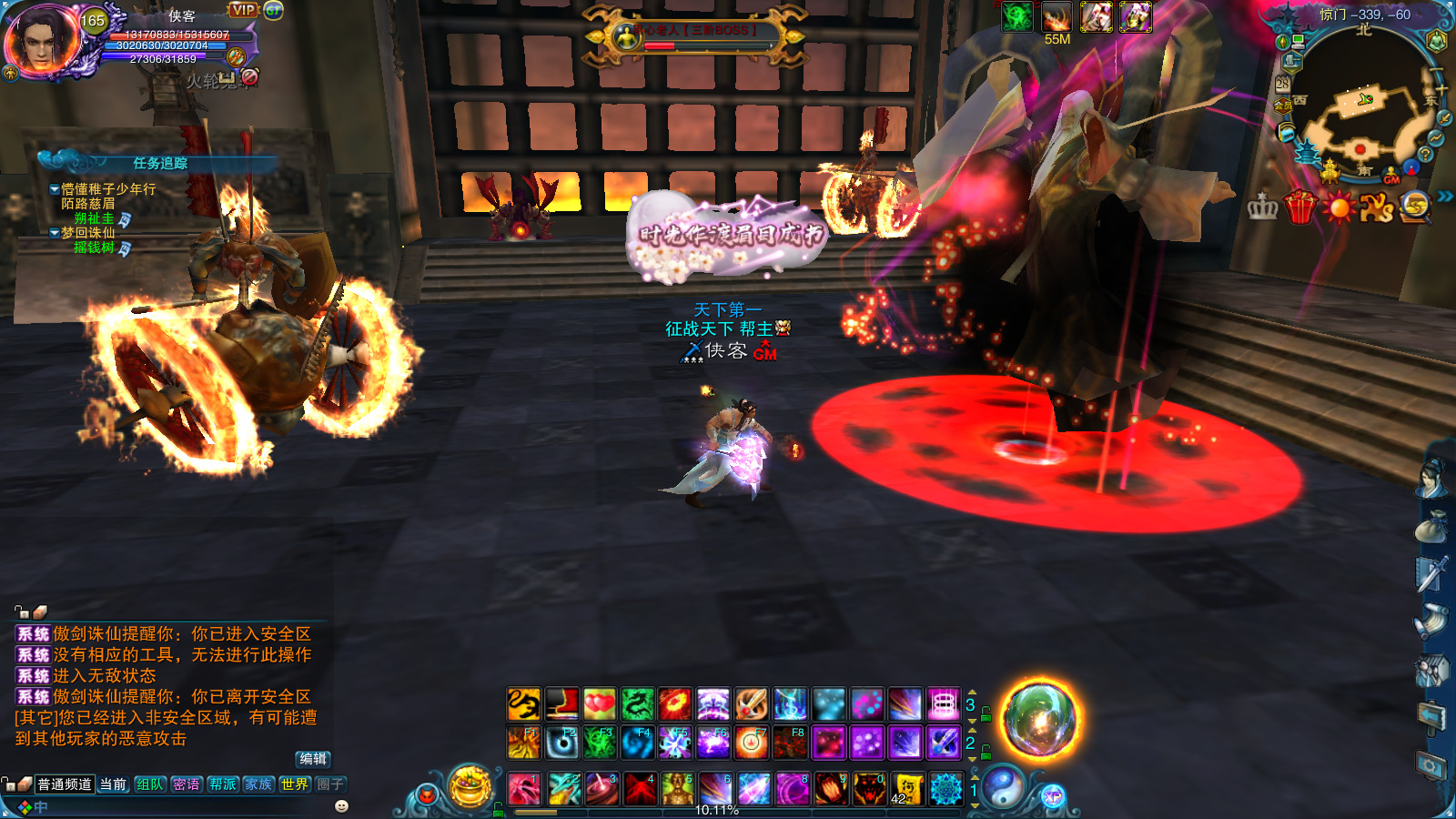 图片[7]-经典网游【诛仙1345地宫V3清风版】最新整理Linux手工服务端+自动脚本+网页注册+GM工具+GM命令+客户端+搭建教程-藏宝楼源码网