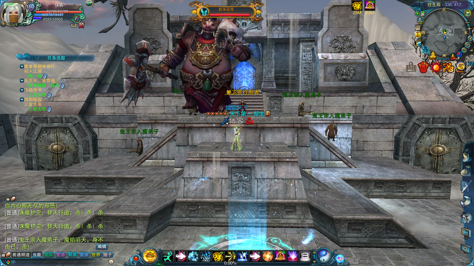 图片[7]-经典网游【诛仙1345欣雨超变版】最新整理Linux手工服务端+自动脚本+网页注册+GM工具+GM命令+客户端+搭建教程-藏宝楼源码网