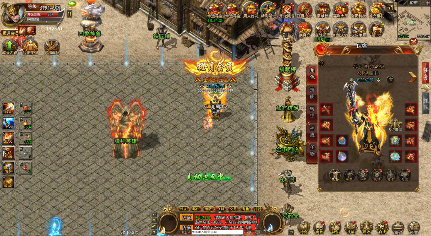 图片[4]-三网H5游戏【冰雪H5西游降魔端】最新整理Linux手工服务端+自动脚本+GM网页后台+安卓客户端+搭建教程-藏宝楼源码网