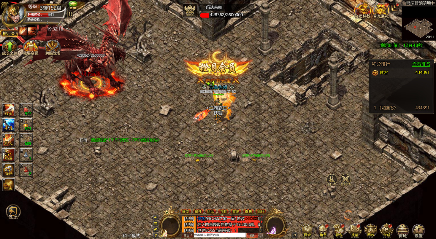 图片[9]-三网H5游戏【冰雪H5西游降魔端】最新整理Linux手工服务端+自动脚本+GM网页后台+安卓客户端+搭建教程-藏宝楼源码网