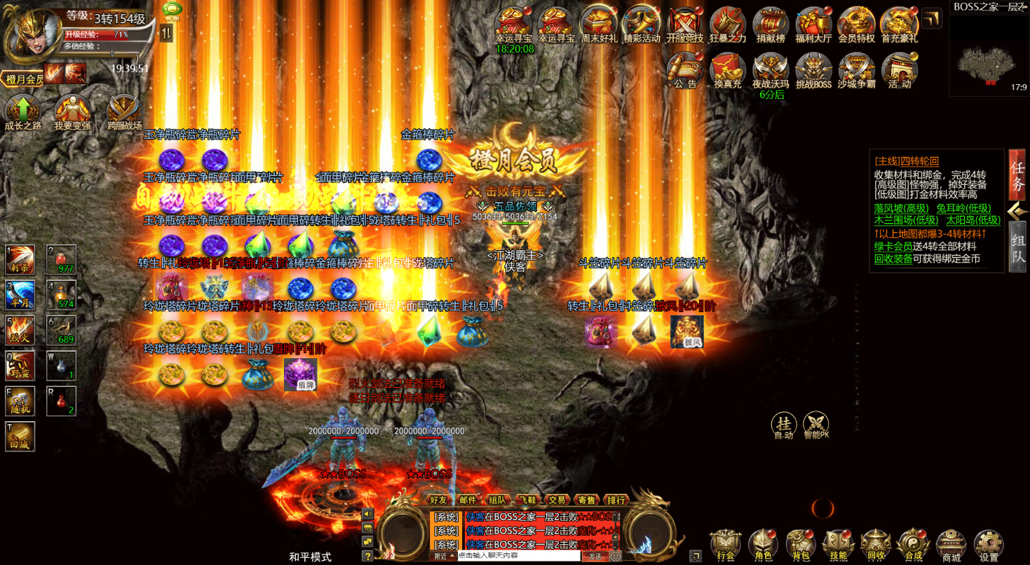 图片[10]-三网H5游戏【冰雪H5西游降魔端】最新整理Linux手工服务端+自动脚本+GM网页后台+安卓客户端+搭建教程-藏宝楼源码网