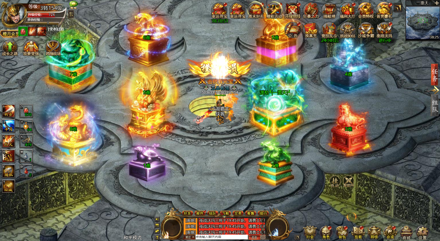 图片[11]-三网H5游戏【冰雪H5西游降魔端】最新整理Linux手工服务端+自动脚本+GM网页后台+安卓客户端+搭建教程-藏宝楼源码网