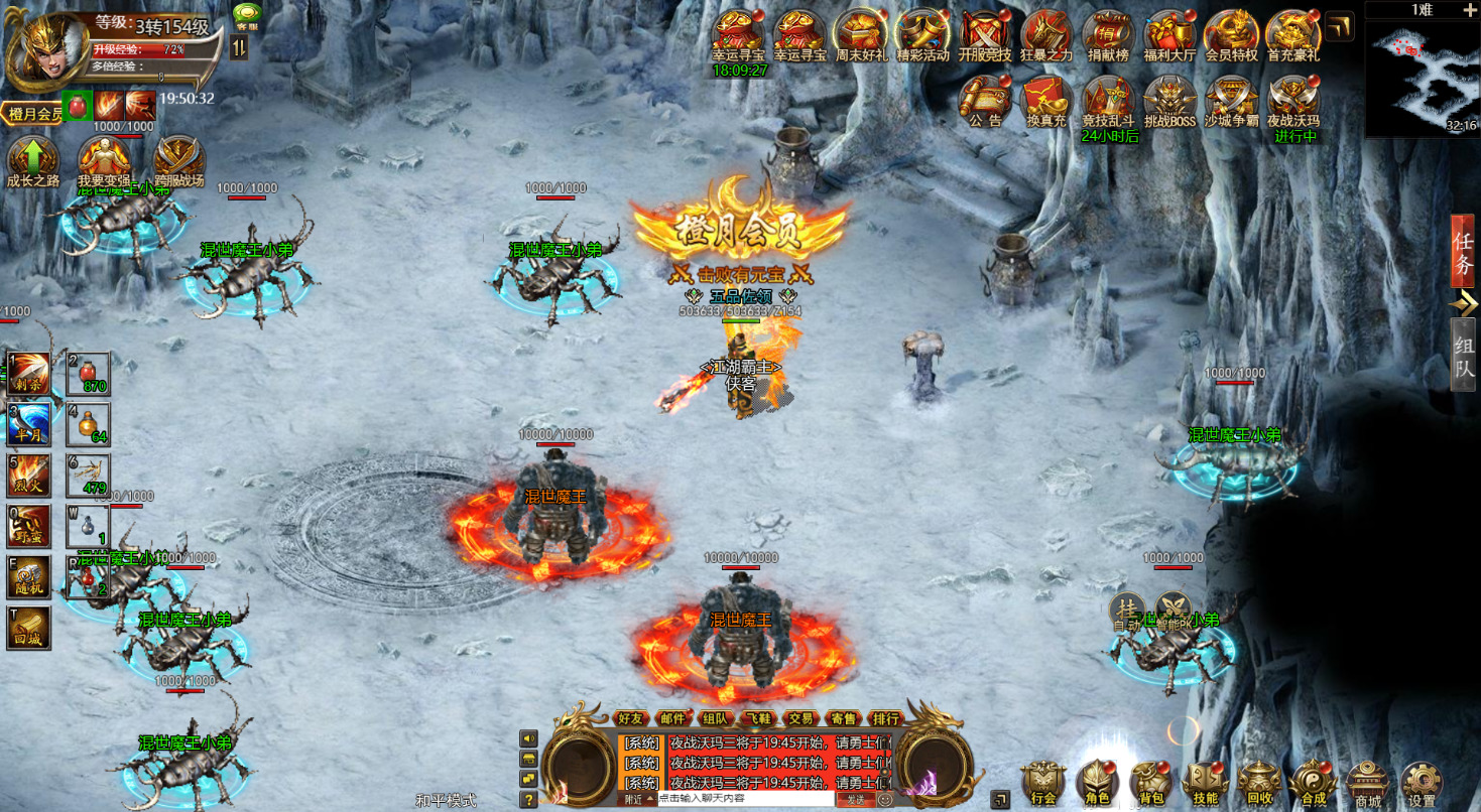 图片[12]-三网H5游戏【冰雪H5西游降魔端】最新整理Linux手工服务端+自动脚本+GM网页后台+安卓客户端+搭建教程-藏宝楼源码网