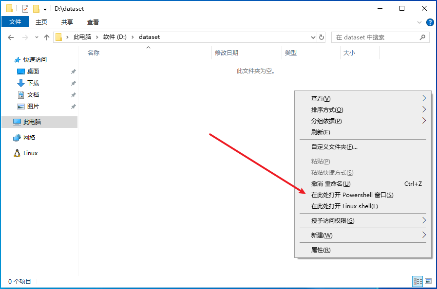 Windows同名文件大小写不能共存解决方法-藏宝楼源码网