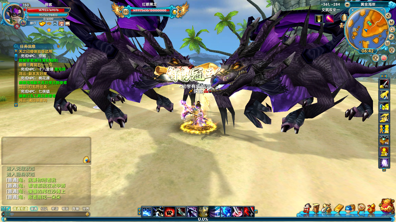 图片[9]-经典端游【武林外传书生豪华版】最新整理Linux手工服务端+自动脚本+GM工具+网页注册+PC客户端+搭建教程-藏宝楼源码网