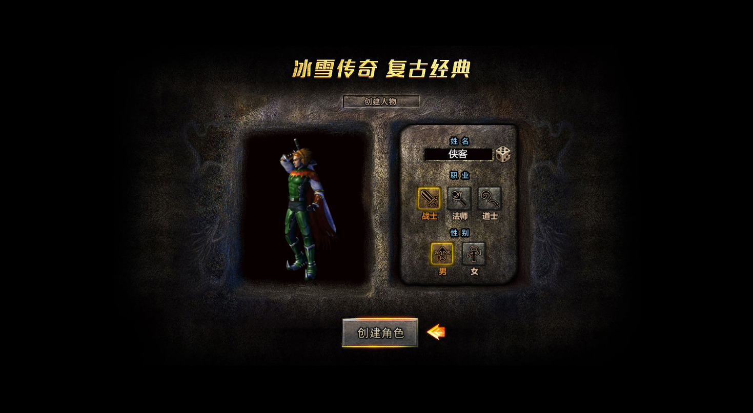 图片[2]-三网H5游戏【清渊白鹭冰雪H5完整版】最新整理Linux手工服务端+自动脚本+全套源码+转表工具+管理后台+GM后台+安卓客户端+搭建教程-藏宝楼源码网