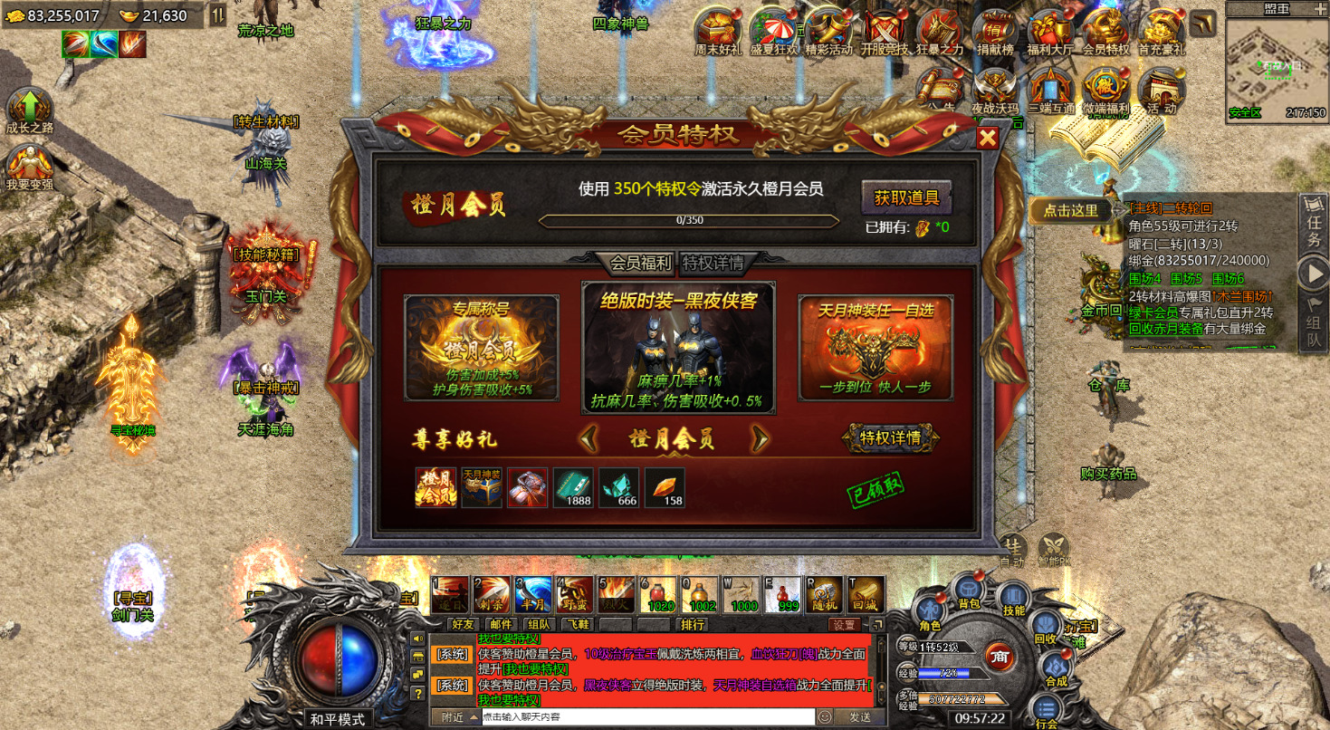 图片[6]-三网H5游戏【清渊白鹭冰雪H5完整版】最新整理Linux手工服务端+自动脚本+全套源码+转表工具+管理后台+GM后台+安卓客户端+搭建教程-藏宝楼源码网